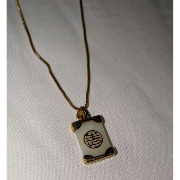 Vintage 2000 Signed Avon White Jade Chinese Symbol GoldTone 25” Pendant Necklace - Picture 1 of 4